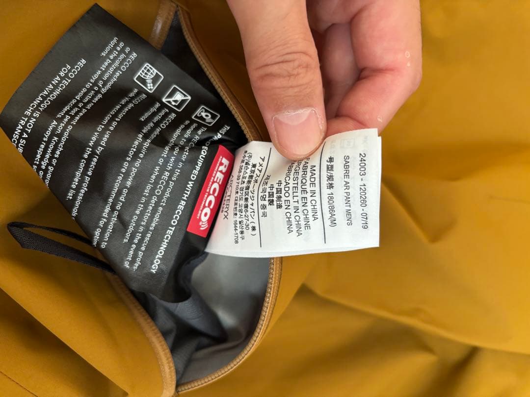 アークテリクス RUSH JACKET & PANT、SABRE AR PANT