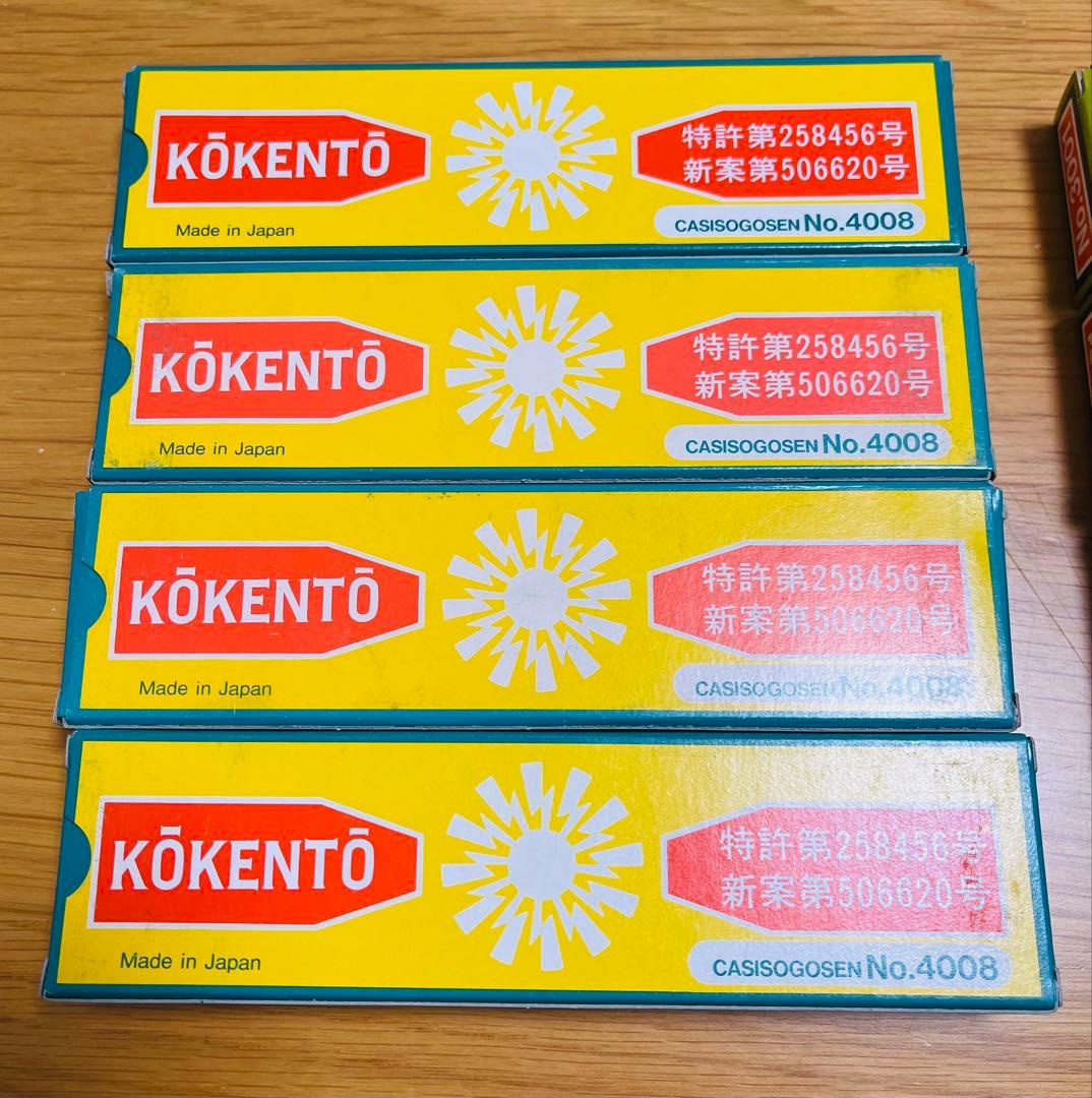 コウケントー用 カーボン 【４０本】 No.4008