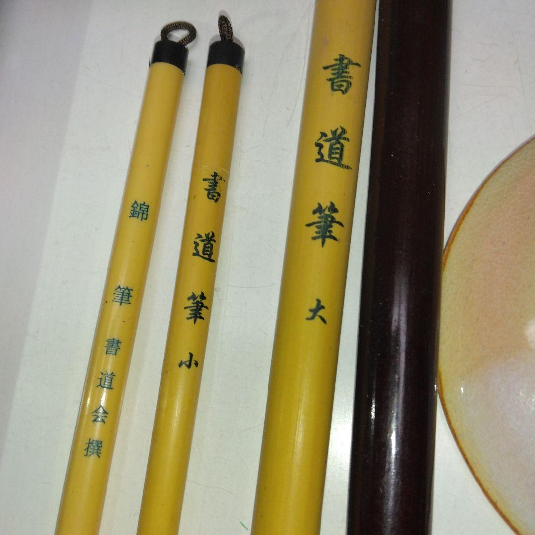 51年前？～萩　焼～湯飲みセット～古い～中国の筆～4本～大筆～中筆～小筆～小筆