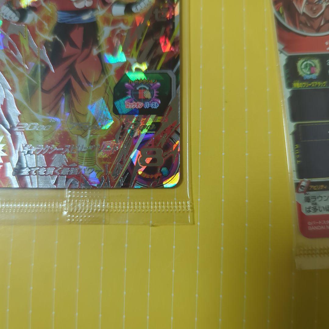 スーパードラゴンボールヒーローズ ベジット、ゴジータ