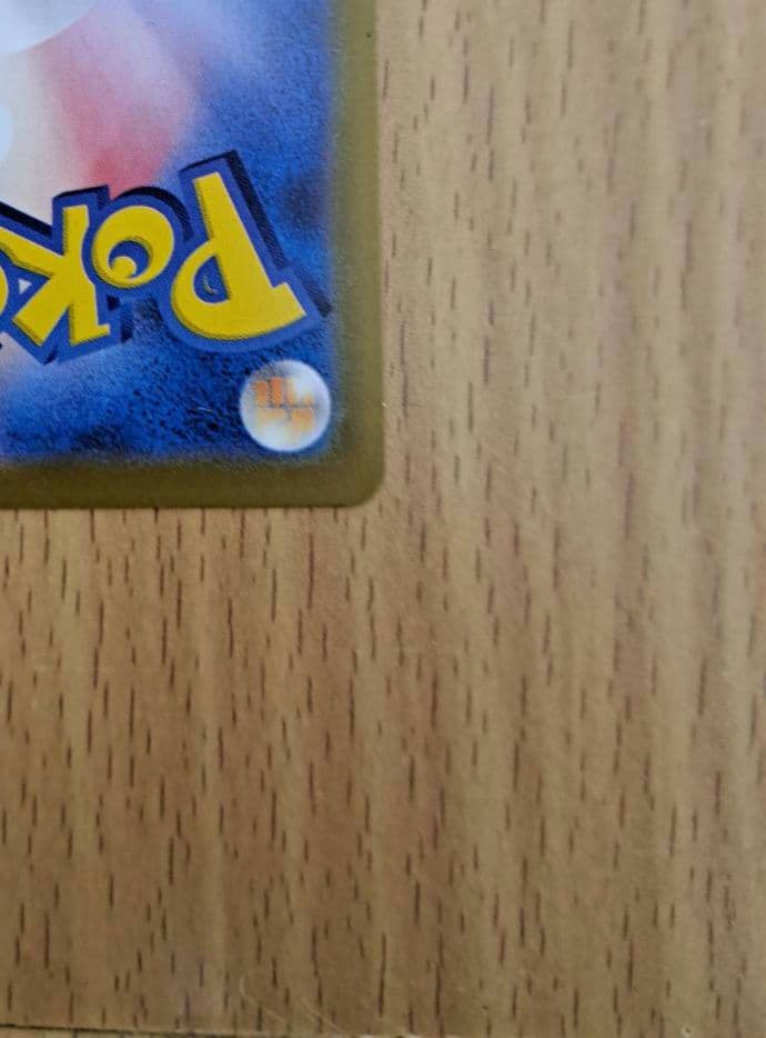 m*a様 【極美品】メガリザードンX ex sar