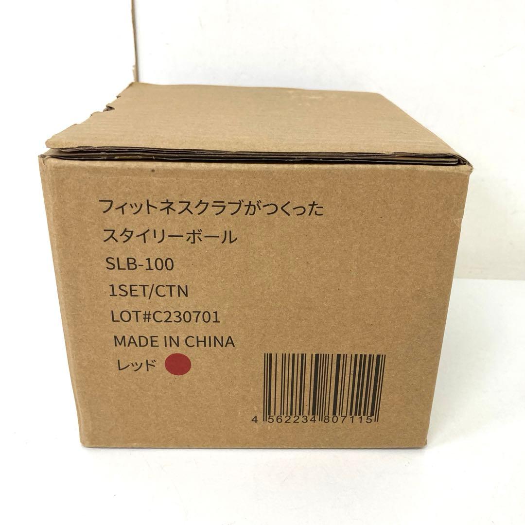 199-I 東急オアシス スタイリーボール レッドSLB-100