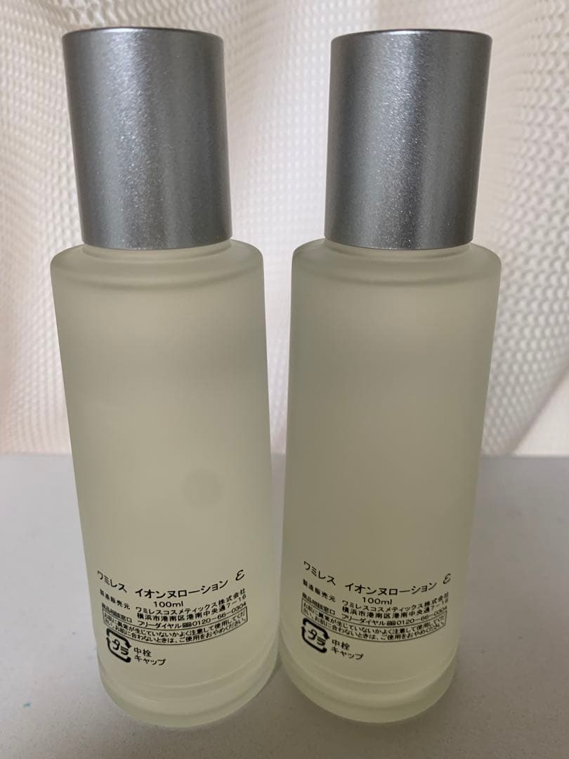 化粧水・ローション・トナー chibicoo