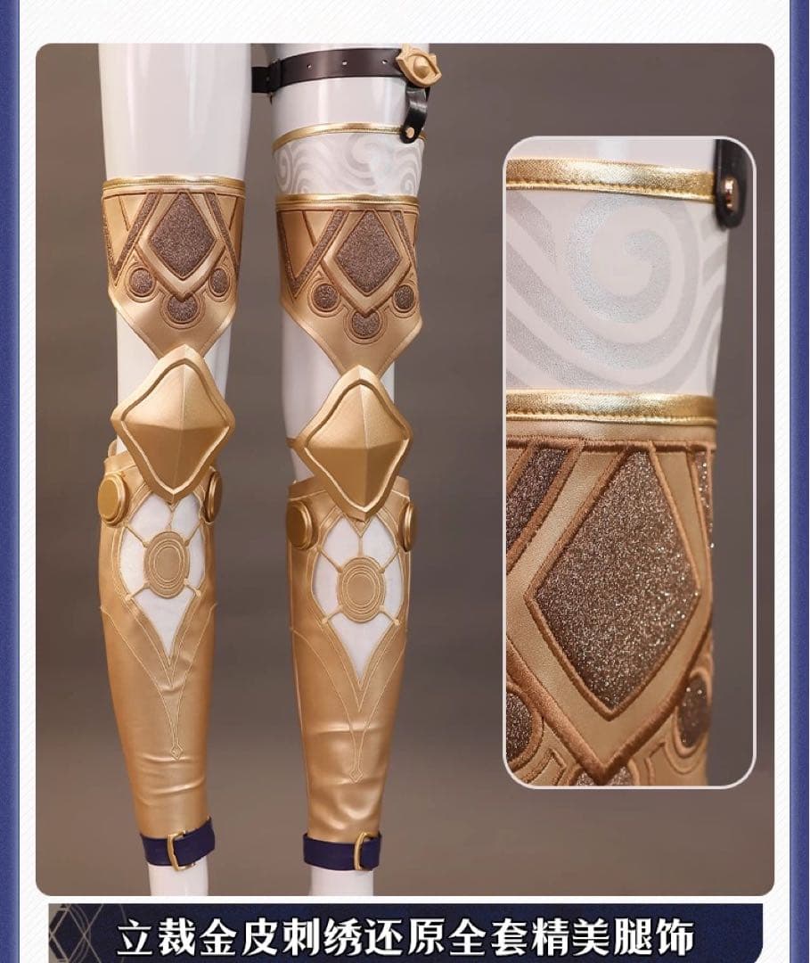 崩壊スターレイルサフェルコスプレ衣装 小道具付き