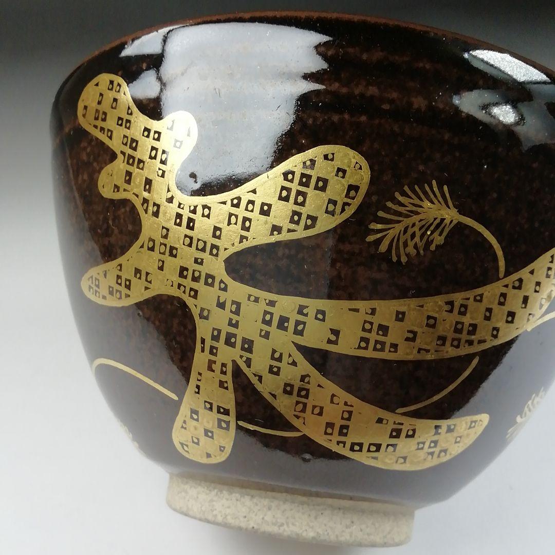 Ｔ３０７　茶碗　『膳所焼』『平成辛未　干支茶碗』『淡海ぜぜ陽炎園造』共箱　茶道具