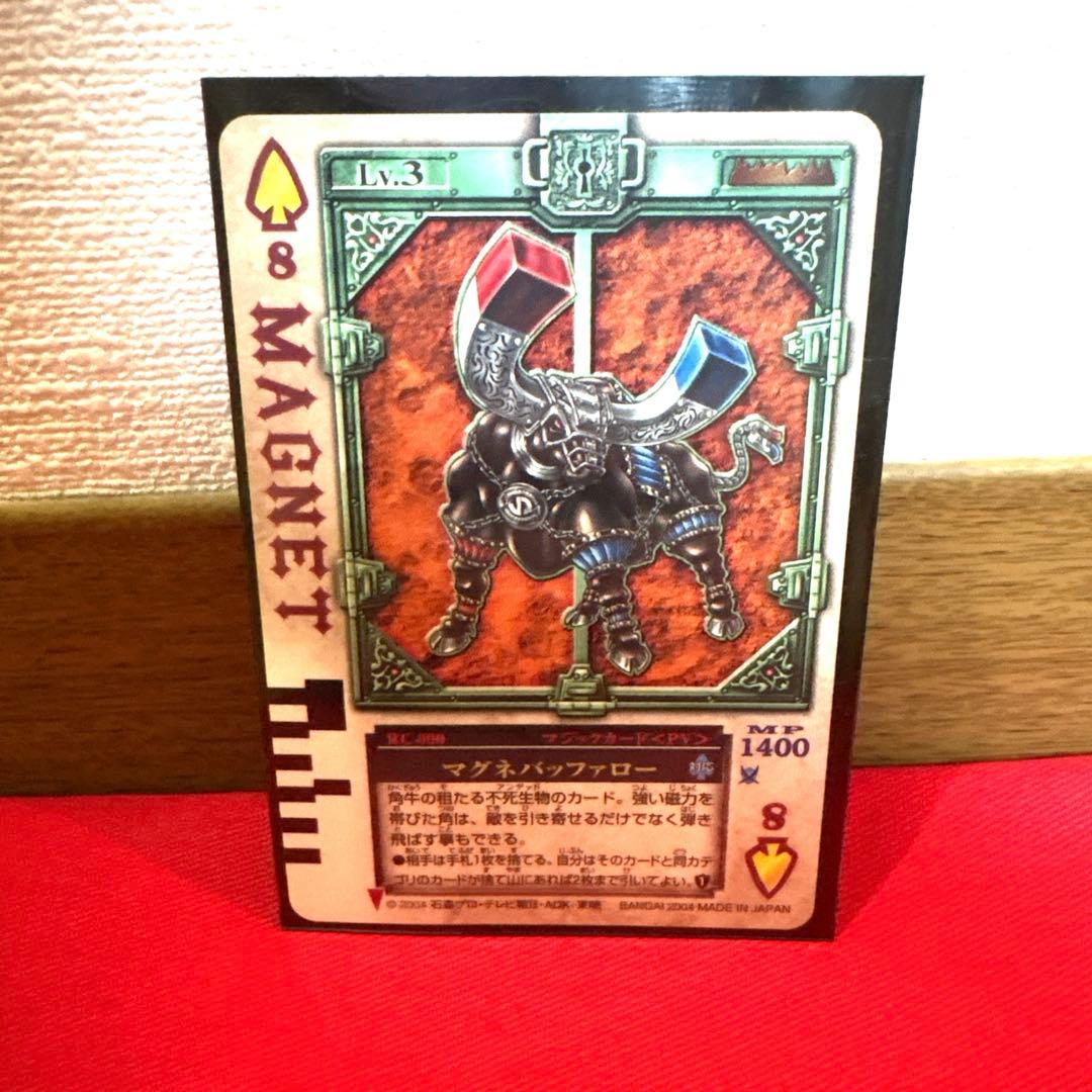 ラウズカード マグネバッファロー 仮面ライダー剣 トレカ レア スペード8 剣崎