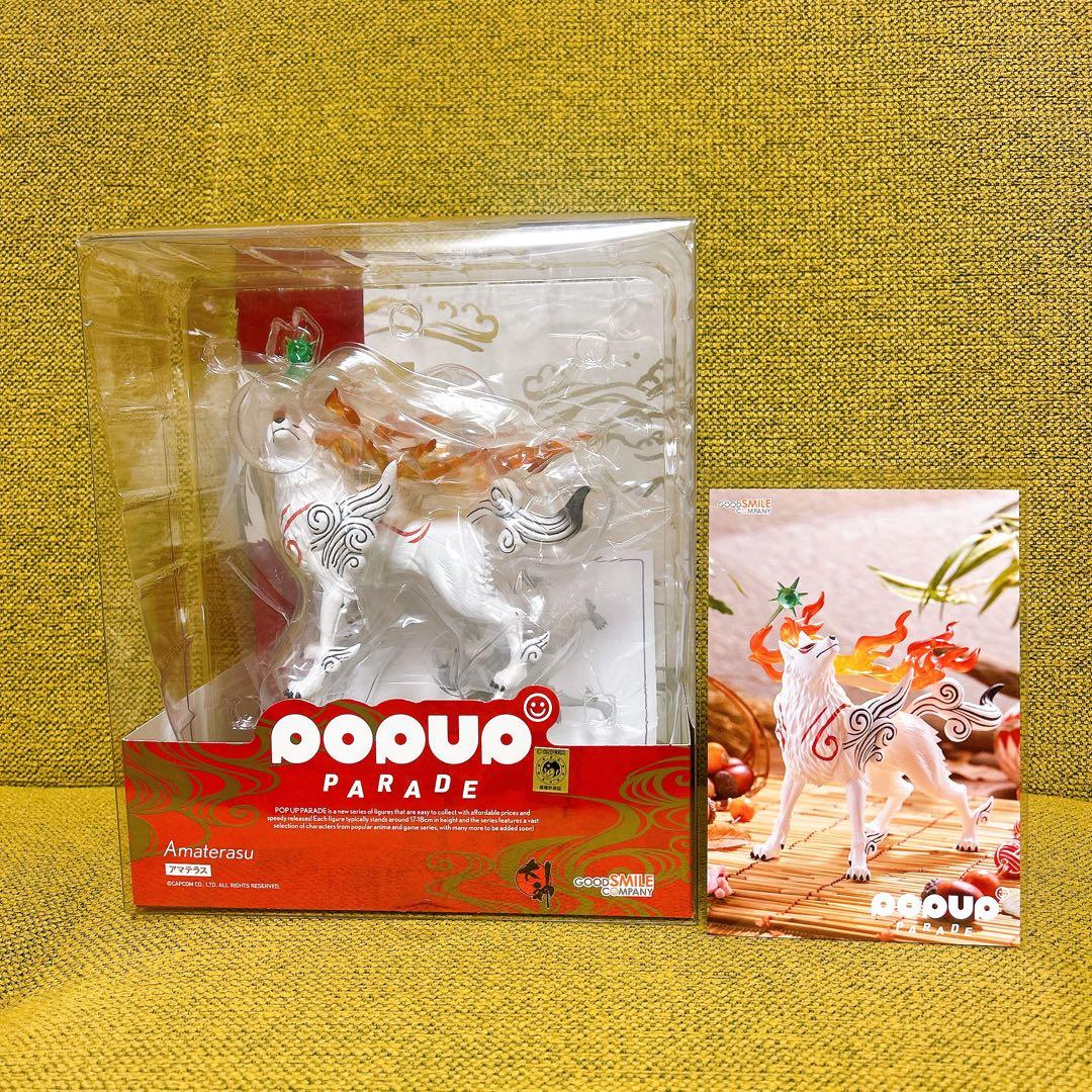 大神　アマテラス　フィギュア　POP UP PARADE