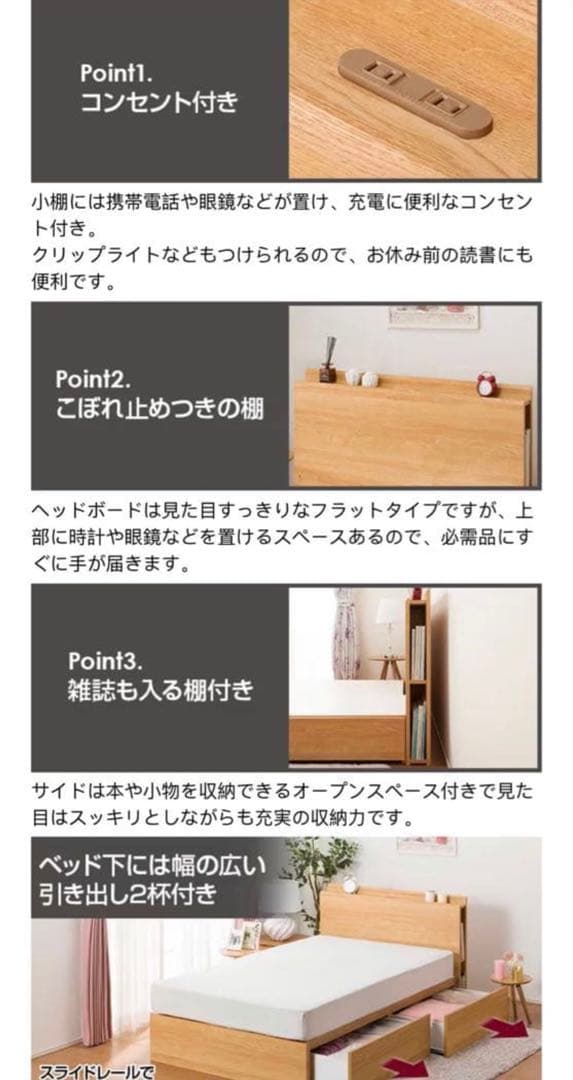 【引取り限定価格】ニトリ　ダブルベッドフレーム　コンソン