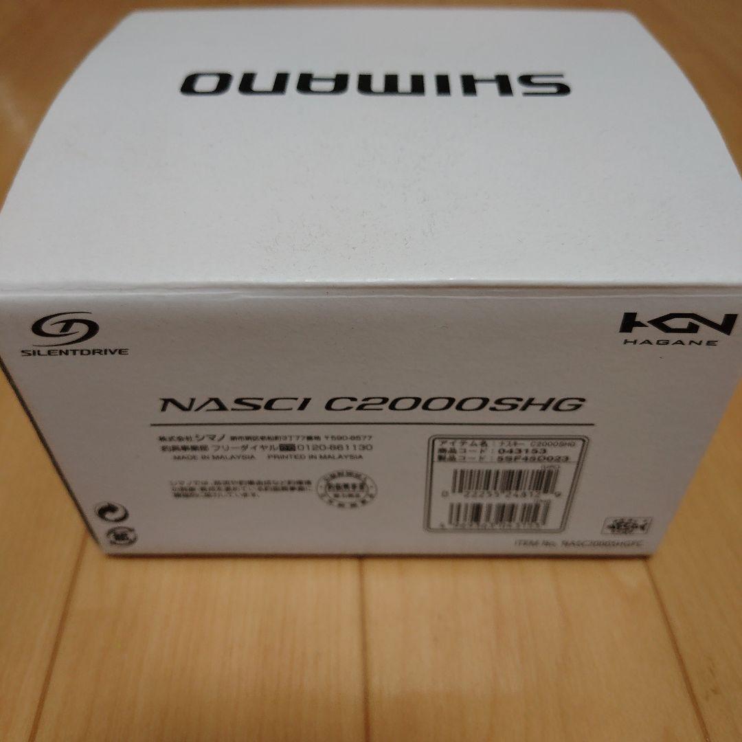 【新品】シマノ FREE GAME S 60UI-3 + 21ナスキー セット