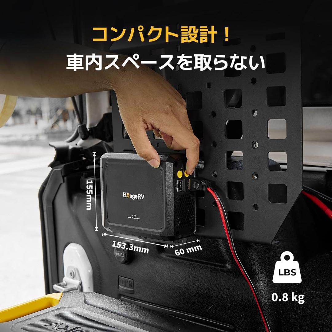 【新品未開封】BougeRV 走行充電器 オルタネーター 12V/24V600W