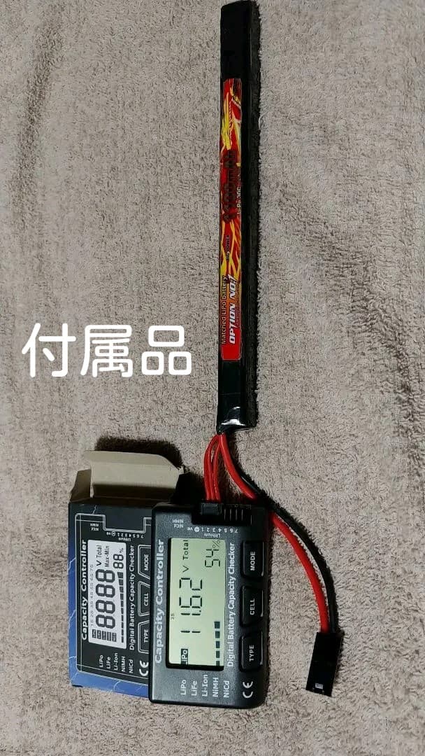 MP5外装オリジナルカスタム