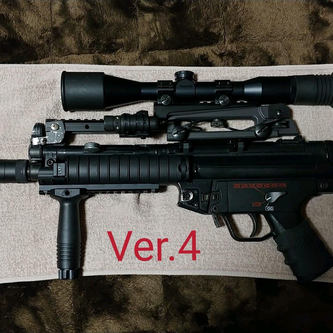 MP5外装オリジナルカスタム