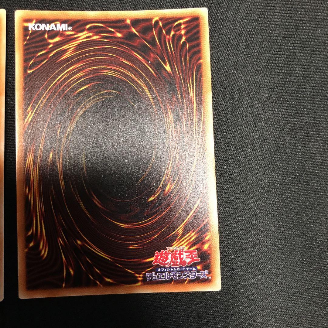 遊戯王　サイバー・エンド ・ドラゴン　20thシークレットレア　シク