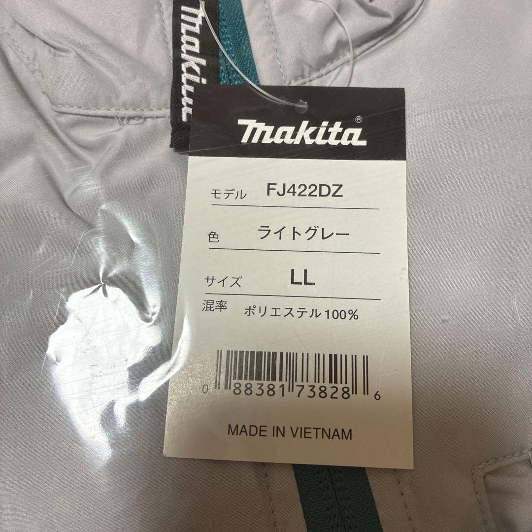 Makita 空調服 FJ422DZ ライトグレー LL