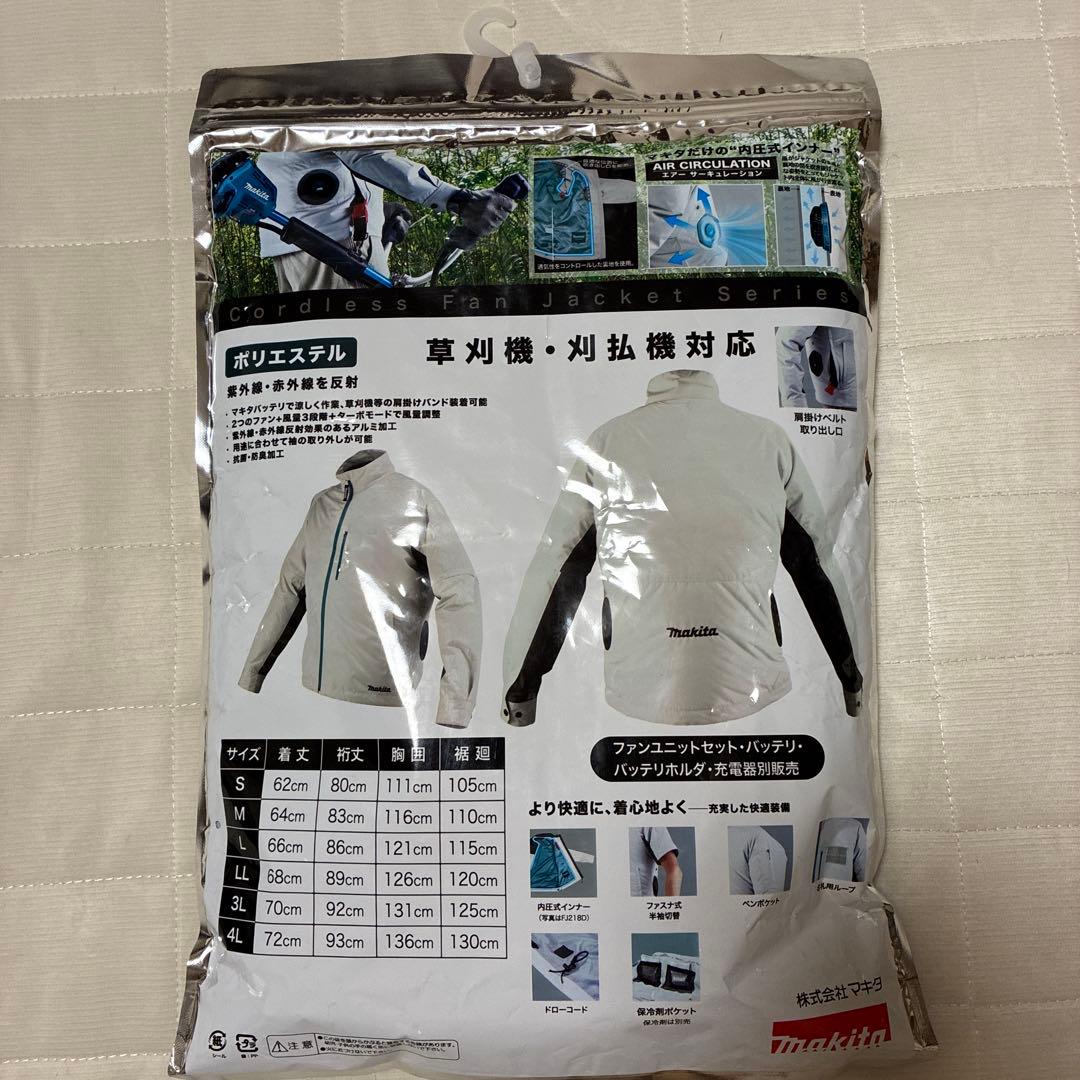 Makita 空調服 FJ422DZ ライトグレー LL