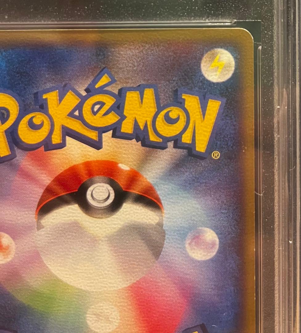 ピカチュウ PSA9 ☆ Pt2 時の果ての絆 088/090