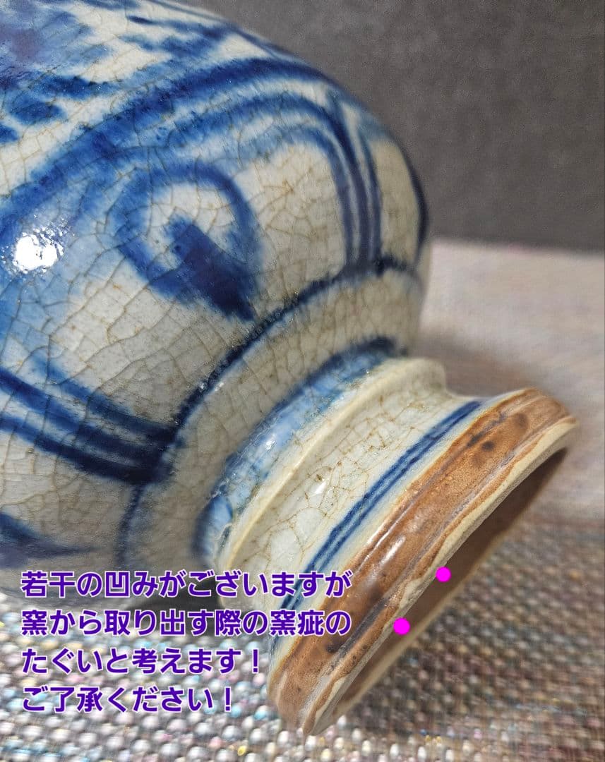 本物保証❗】所載掲載品❗】実物 15～16c　ベトナム古陶磁器　染付 菊唐草文碗