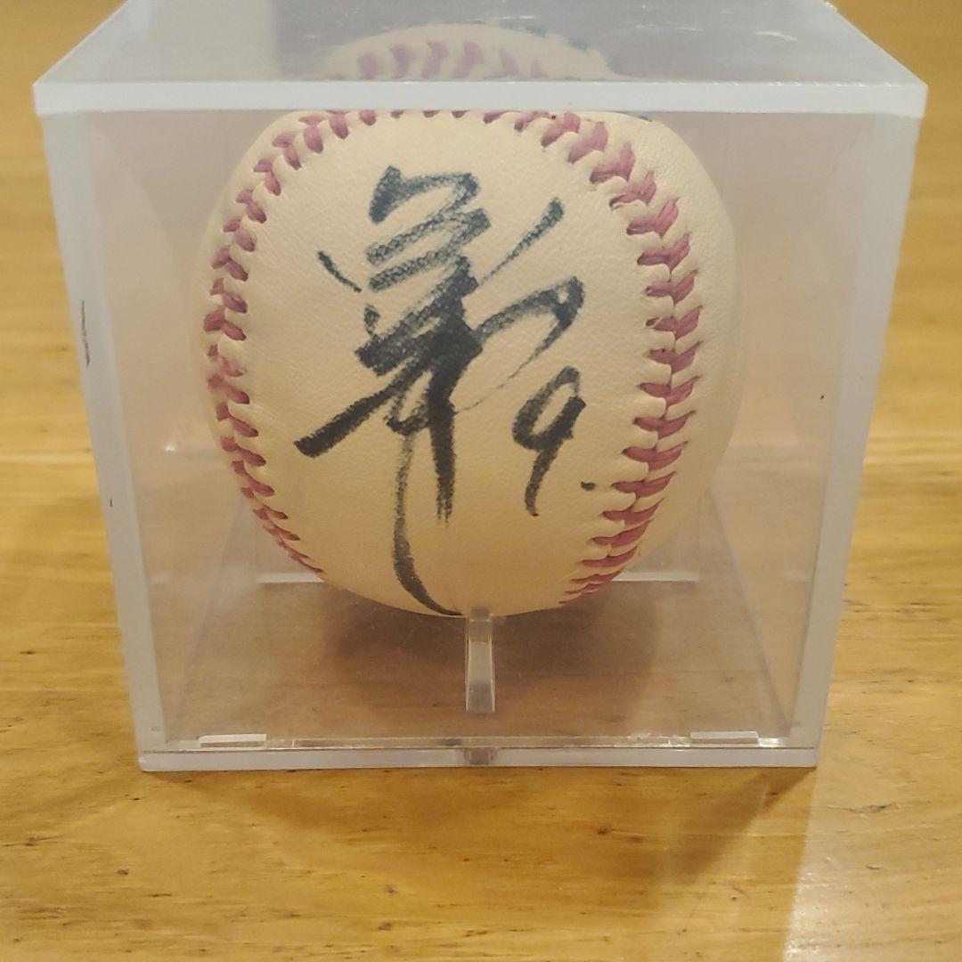 亀井善行 直筆サインボール