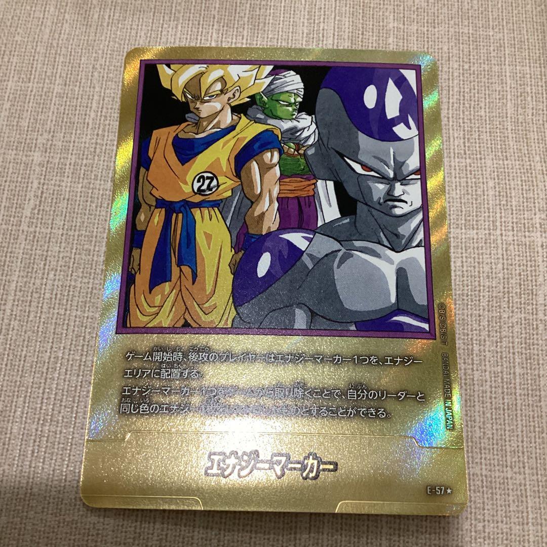 フュージョンワールド　エナジーマーカー　27巻　金パラレル　E-57