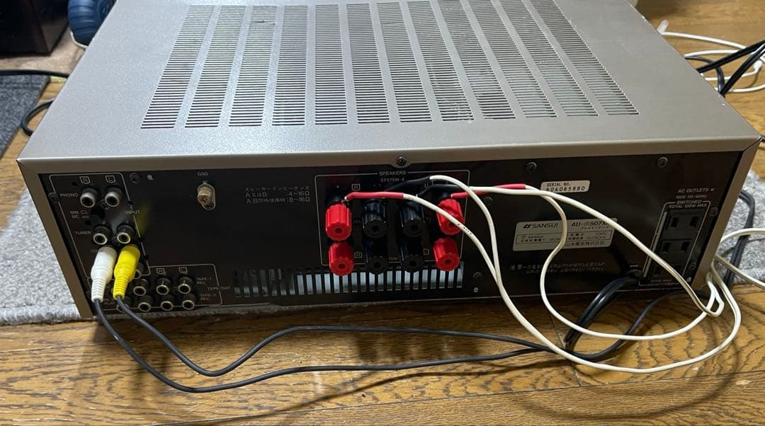 a*7様 サンスイ　 AU-α507xr