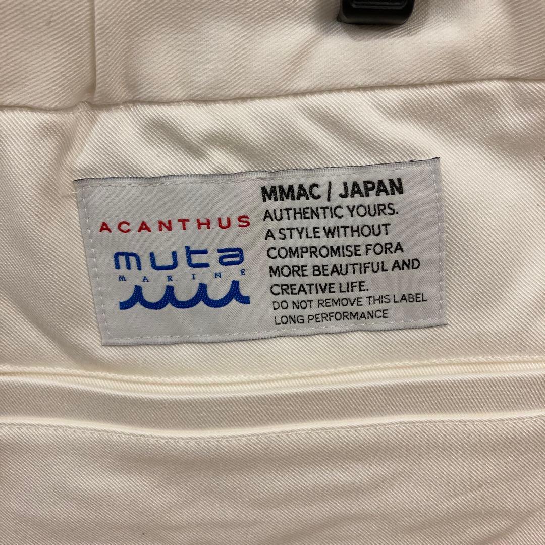 mutaイージータイトパンツ