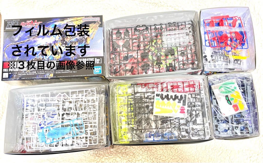 ガンプラ(HG、SD) おまとめセット