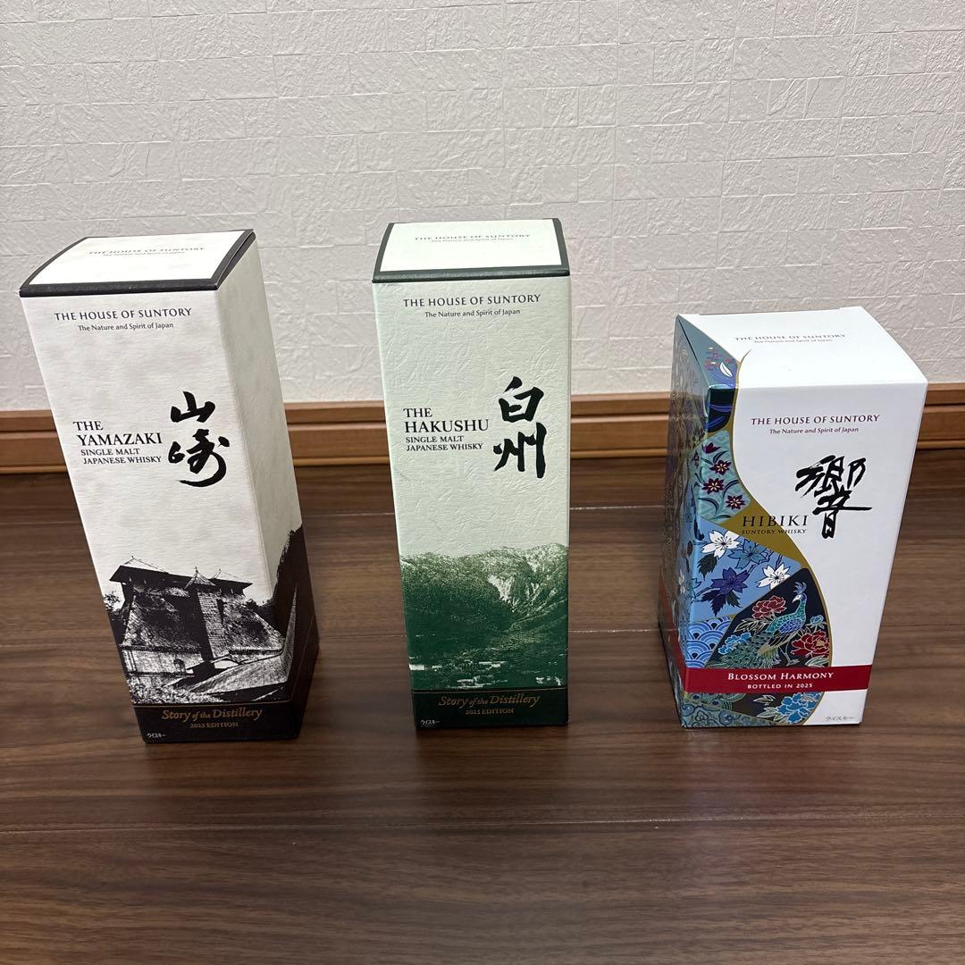 山崎、白州、響2025年エディション　3本セット