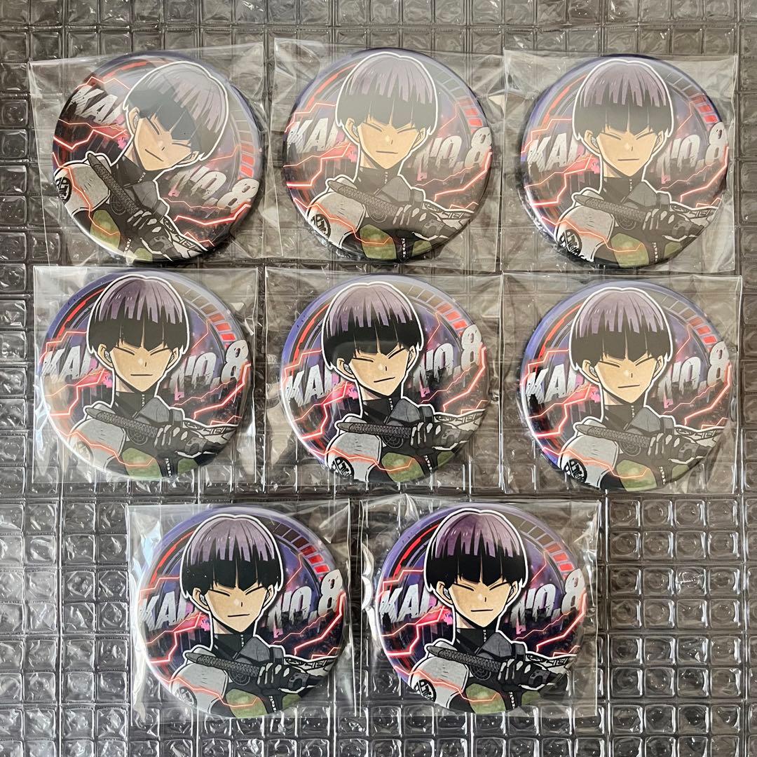 怪獣8号 コレクション缶バッジ 保科宗四郎 8点