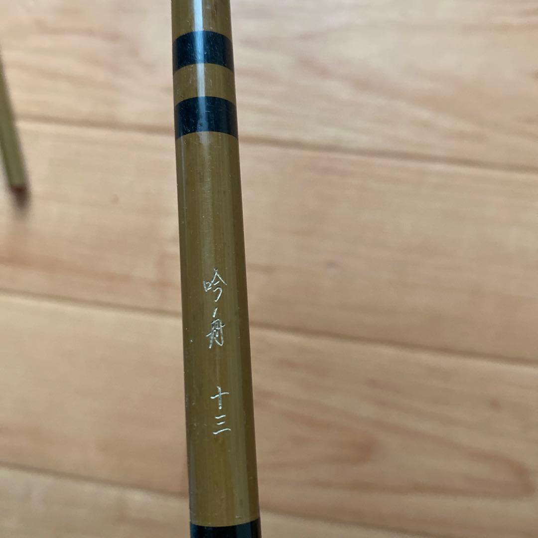 daiwa 吟舟 13尺 ヘラブナ竿