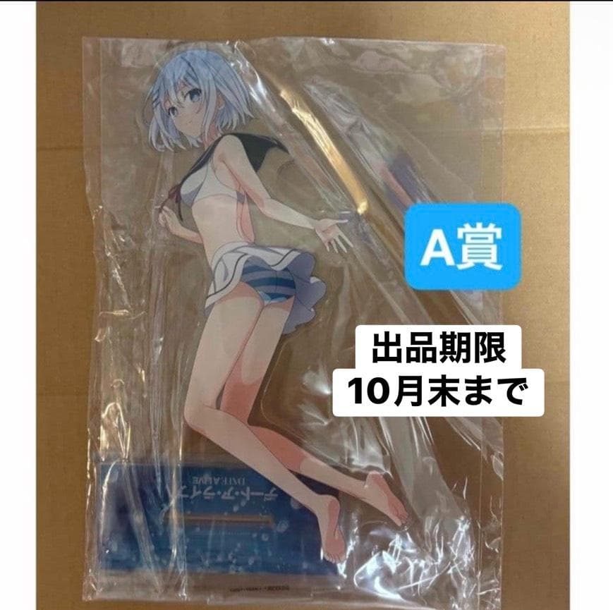 デート・ア・ライブ 特大アクリルフィギュア 鳶一折紙