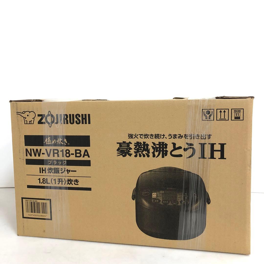 象印　IH炊飯ジャー　NW-VR18-BA 1升炊き　　2025年製