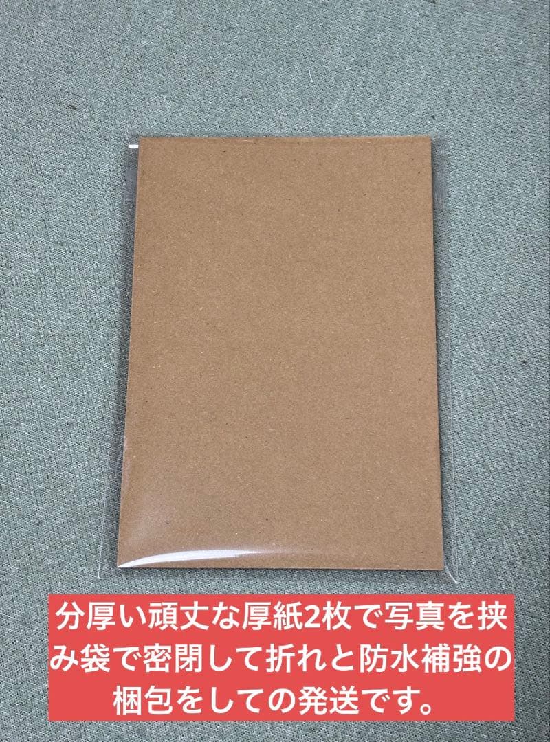 日向坂46 2025年　福袋限定　生写真　渡辺莉奈