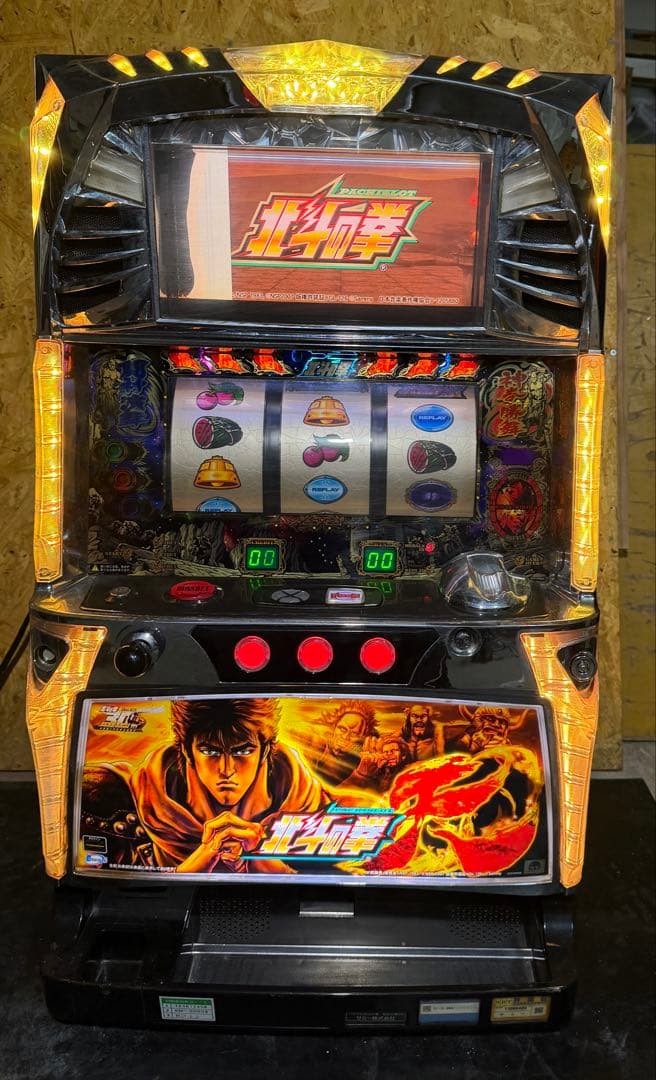 【送料込】　●北斗の拳 転生の章　パチスロ　実機　家庭用〜17