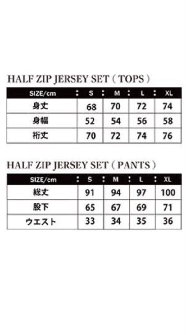 ルースイソンブラ　ジャージ上下　M