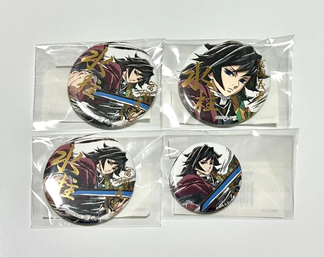 鬼滅の刃　水柱・冨岡義勇　幕間画　WEBSHOPくじ　E賞　F賞　4点セット