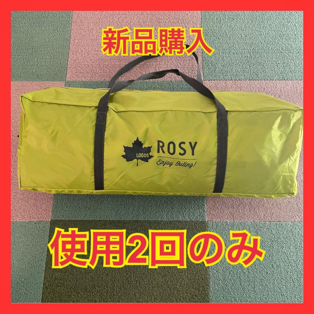 LOGOS ロゴス テント キャンプ ツールーム ROSY ドゥーブルXL