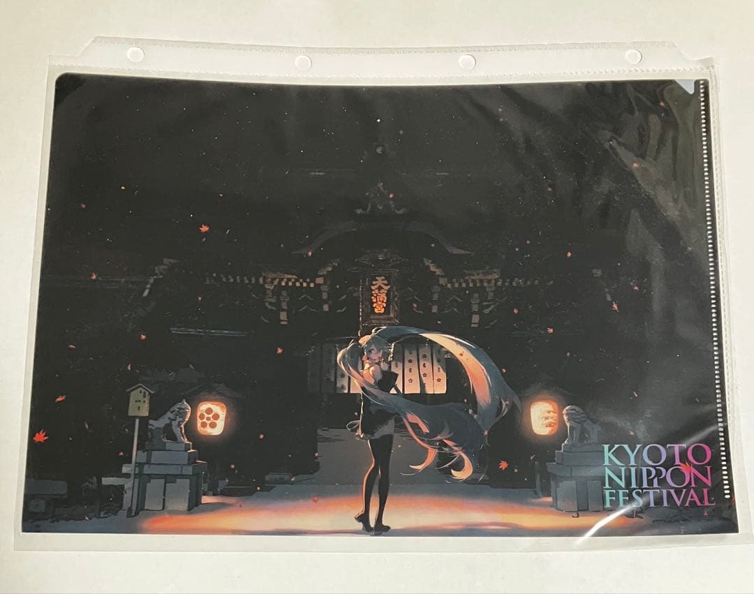 初音ミク　KYOTO NIPPON FESTIVAL クリアファイル