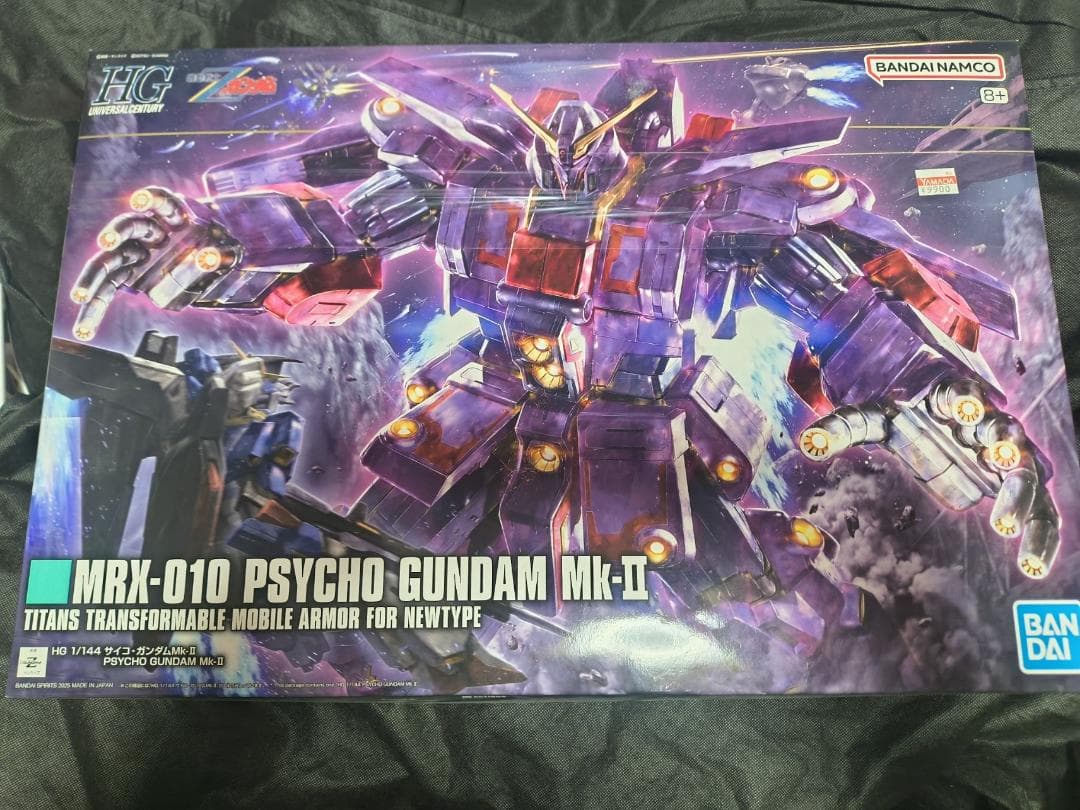 HG サイコガンダムmk-2 未開封品