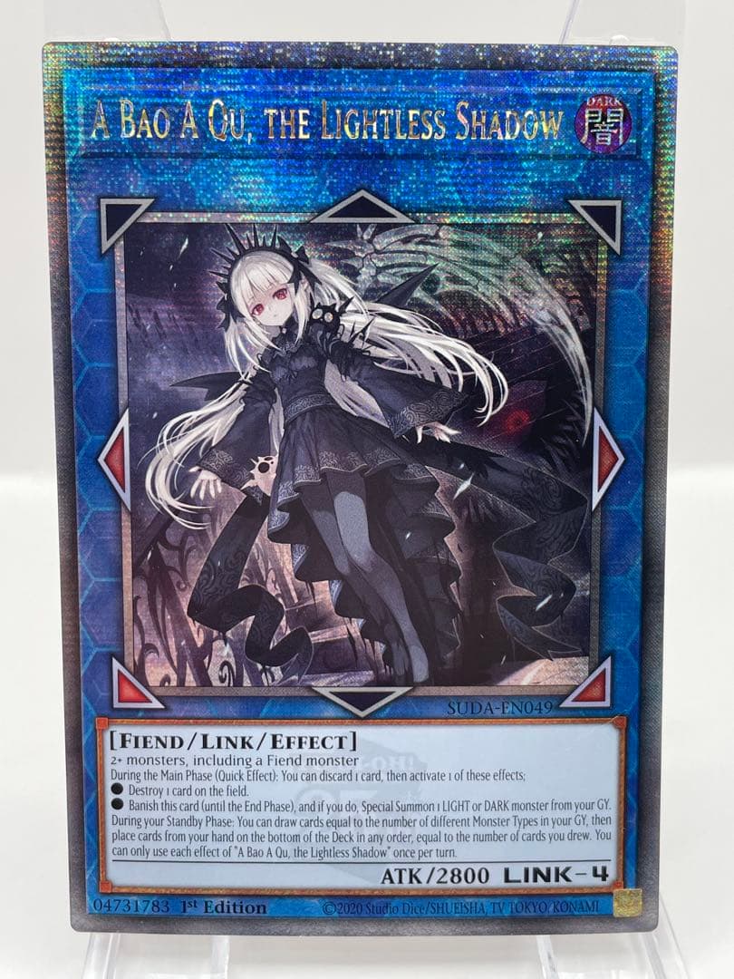 美品 EU版 光なき影 ア＝バオ・ア・クゥー 25th クオシク 遊戯王