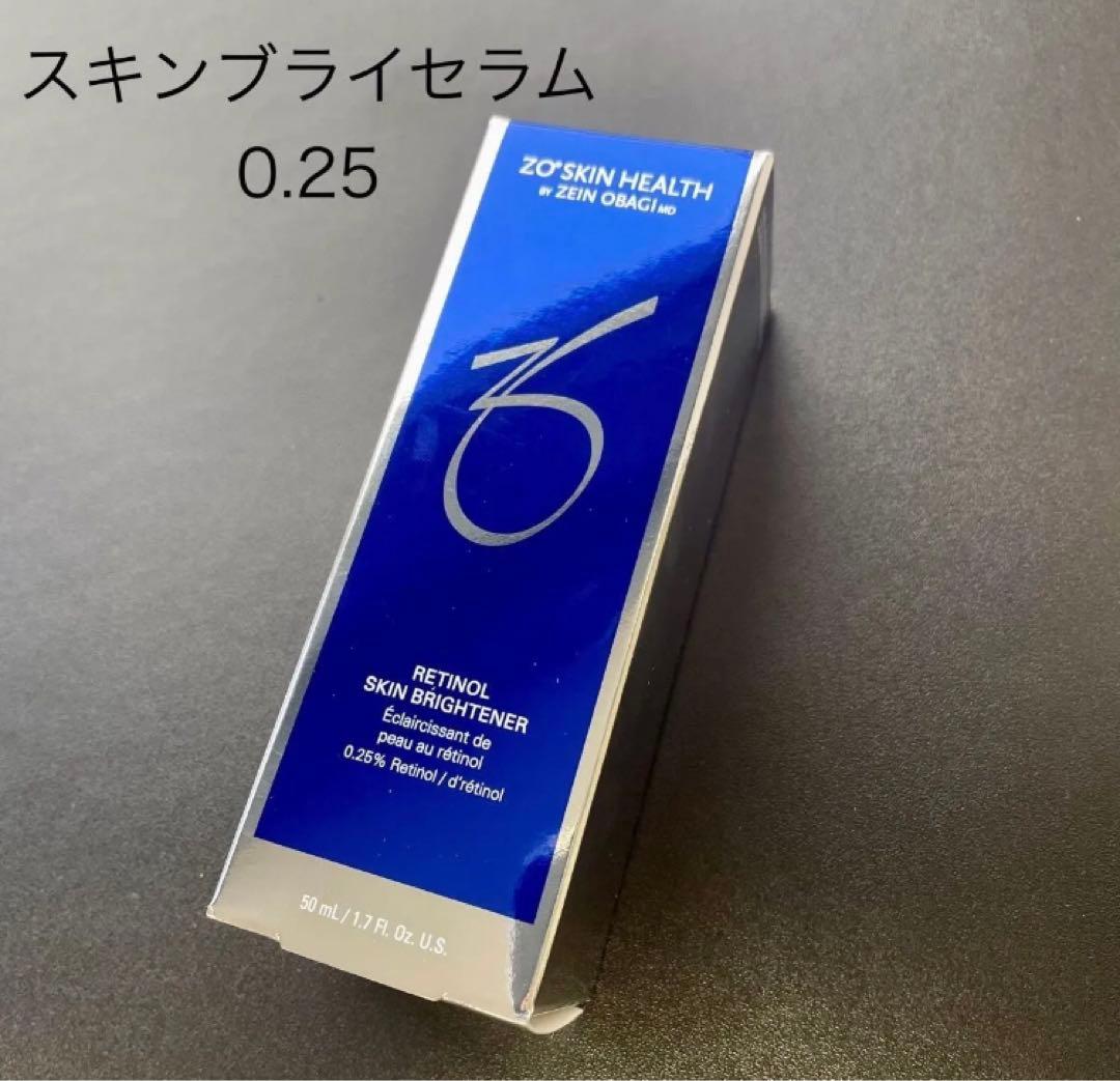 ゼオスキン　スキンブライセラム0.25