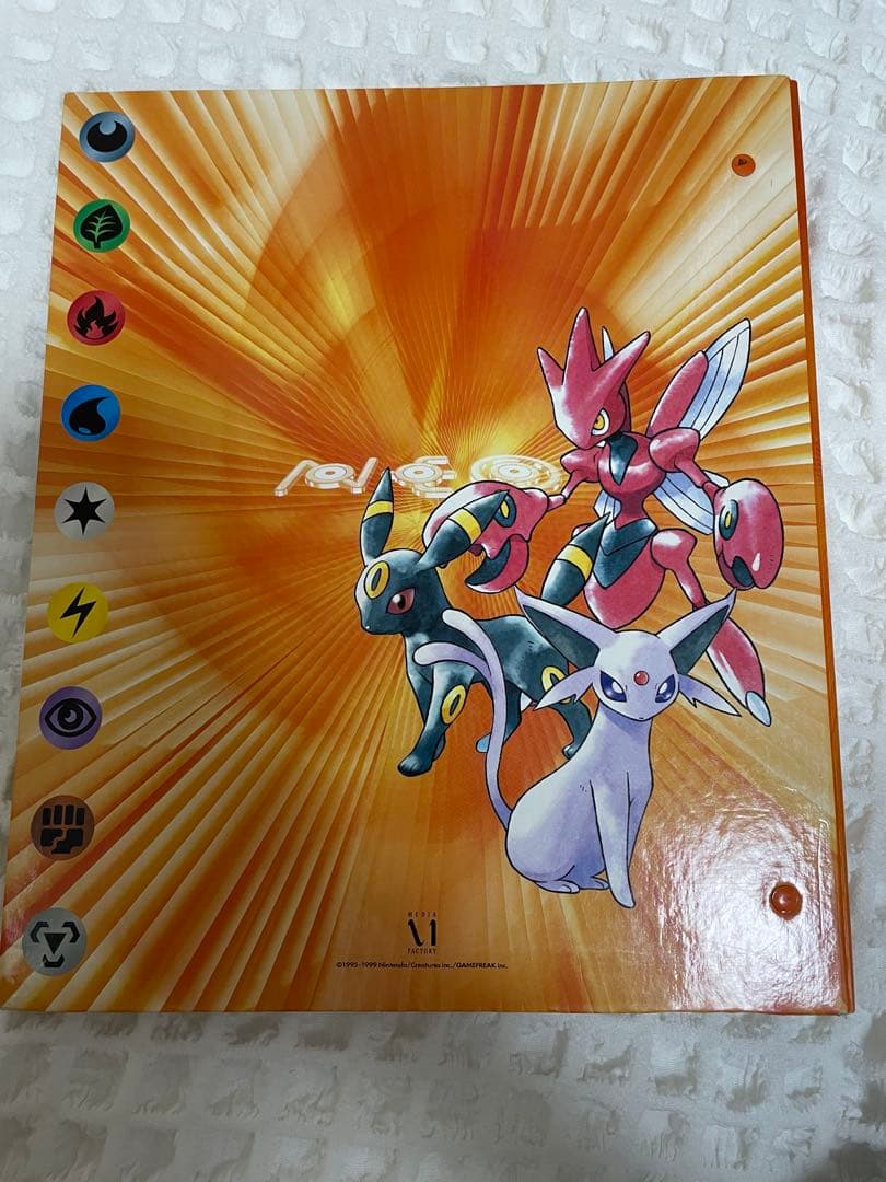 【当時物】ポケモンカード　ファイルコレクション　ネオ　旧裏