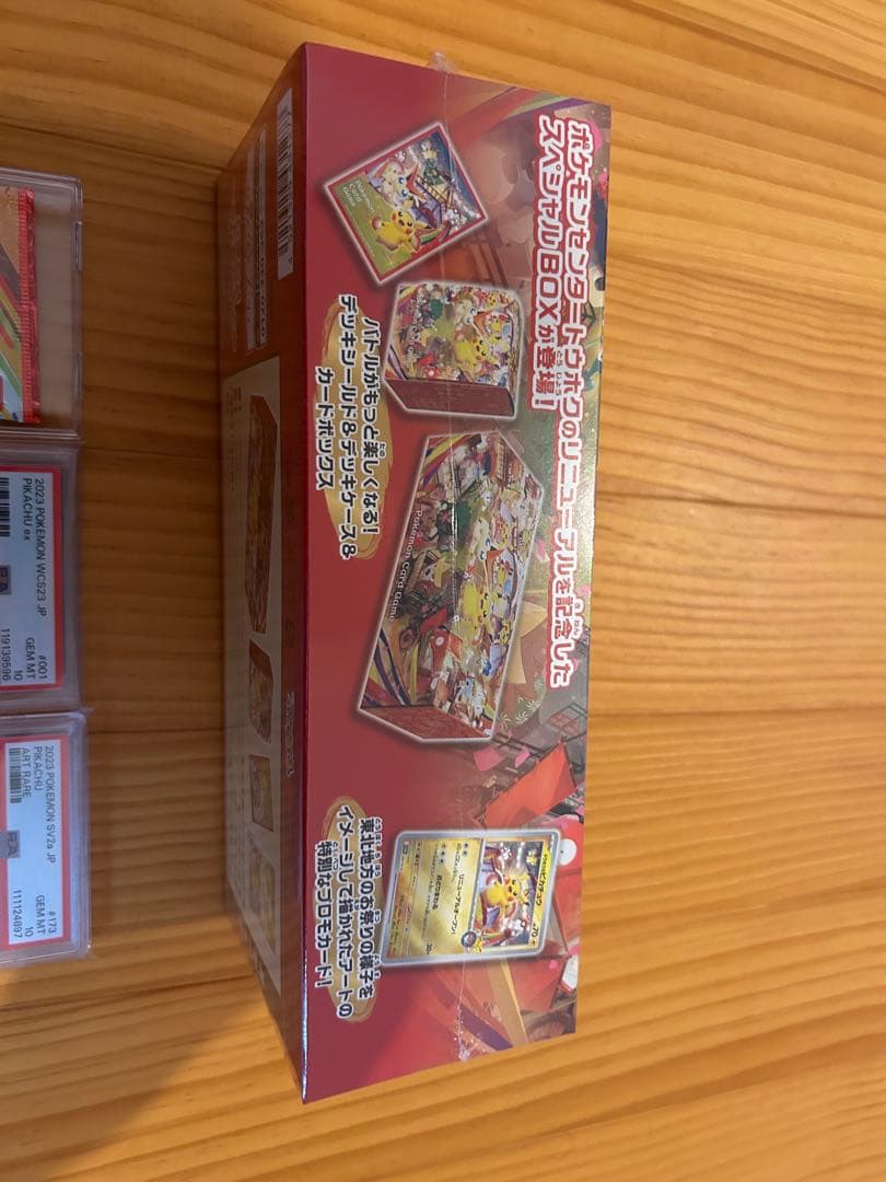 ポケモンカードゲーム ヨコハマ記念　トウホクスペシャルBOX 等