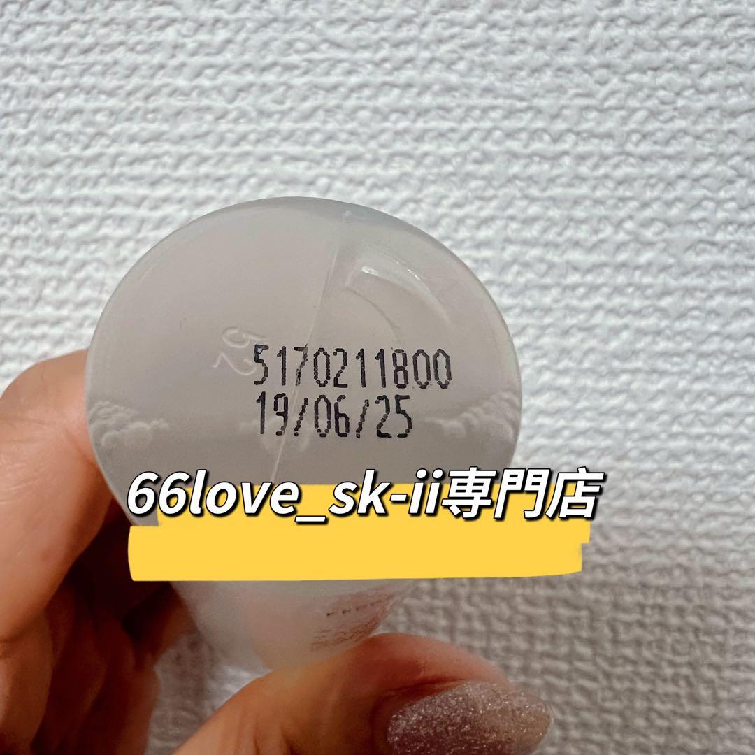 25年06月製10本　SK-II フェイシャルトリートメントクリアローション