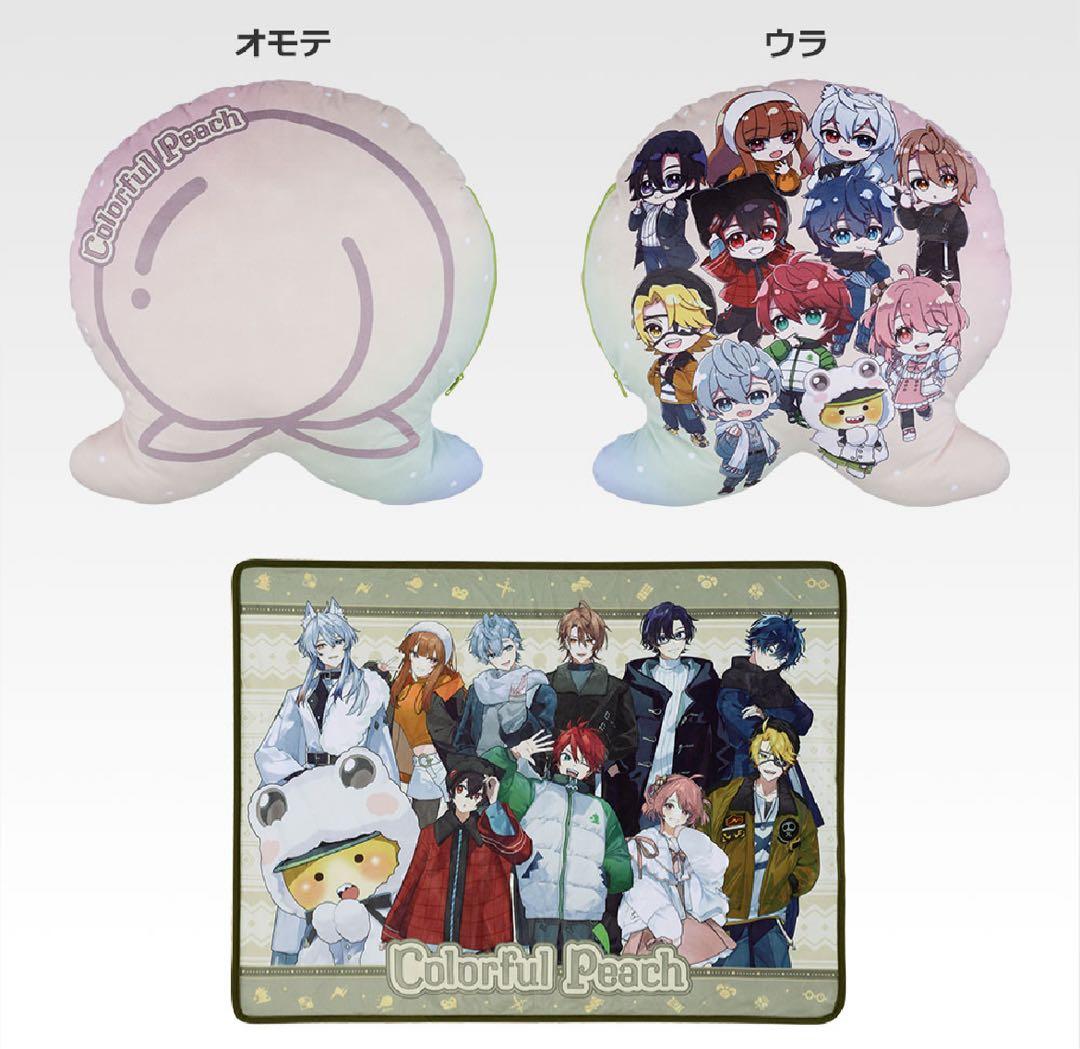 一番くじ カラフルピーチ いつもの場所でまちあわせ！　1ロット