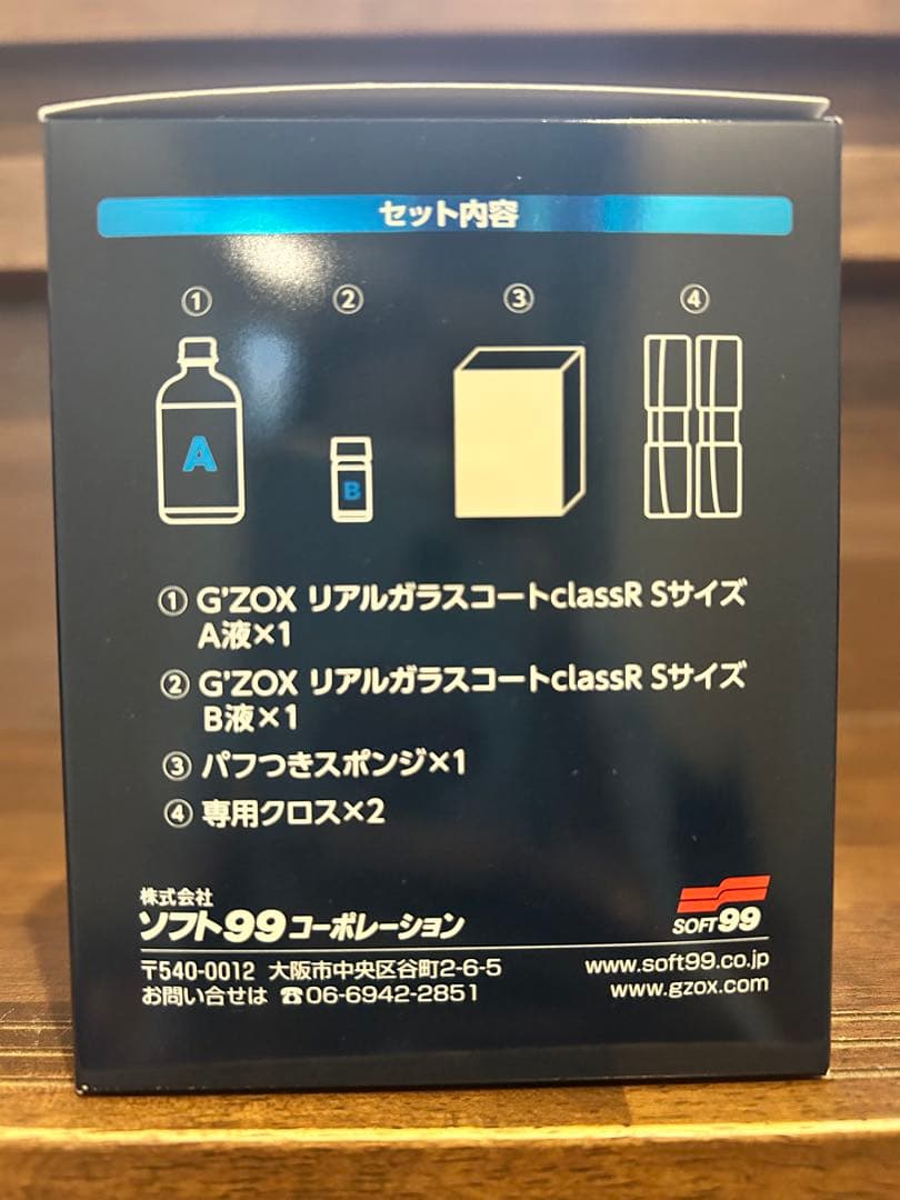 G'ZOX リアルガラスコート 3個