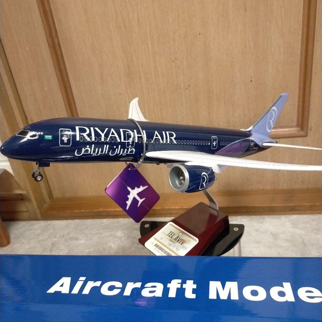 NEW! RIYADH air / サウジ DUBAIショー 1/150