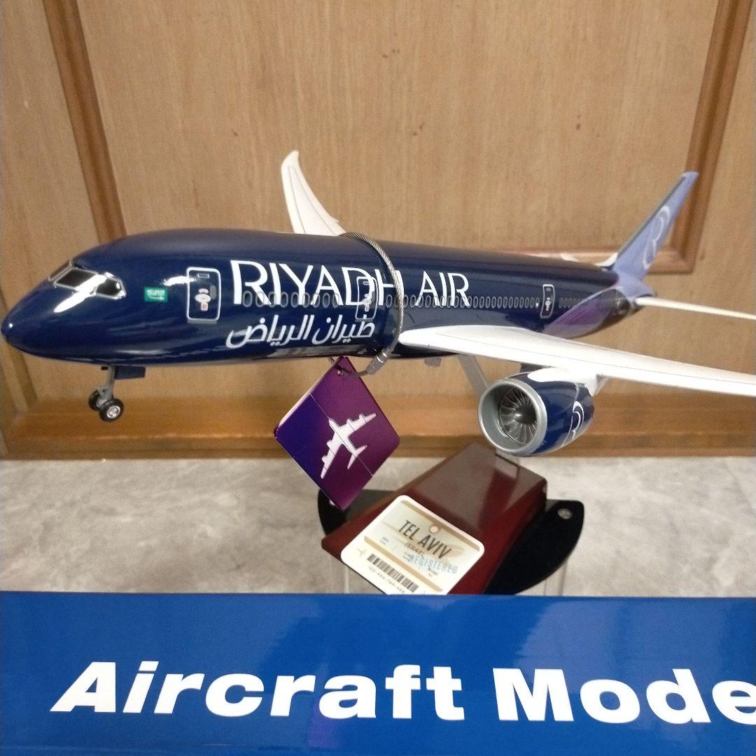 NEW! RIYADH air / サウジ DUBAIショー 1/150