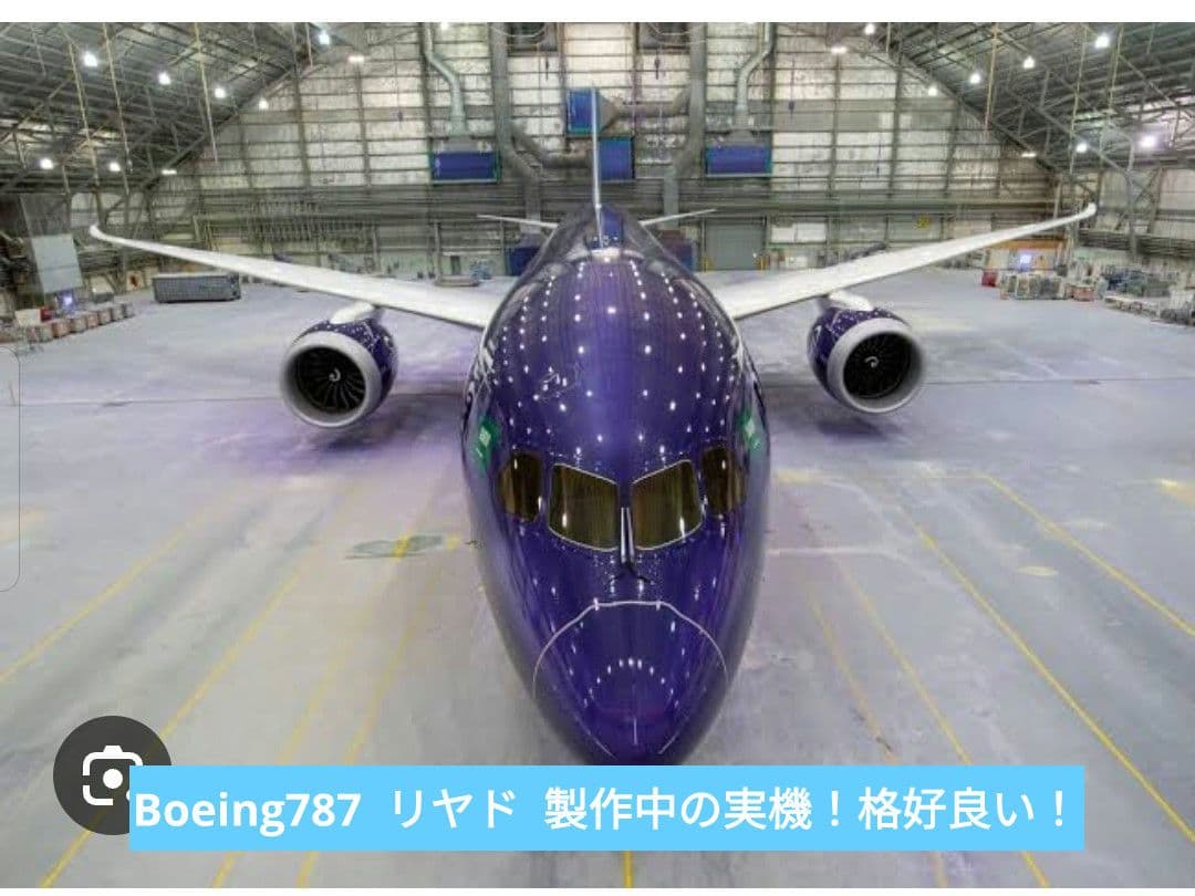 NEW! RIYADH air / サウジ DUBAIショー 1/150