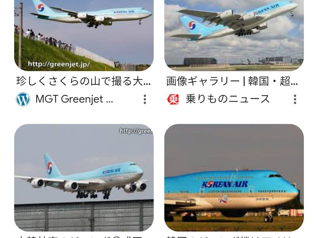 NEW! RIYADH air / サウジ DUBAIショー 1/150