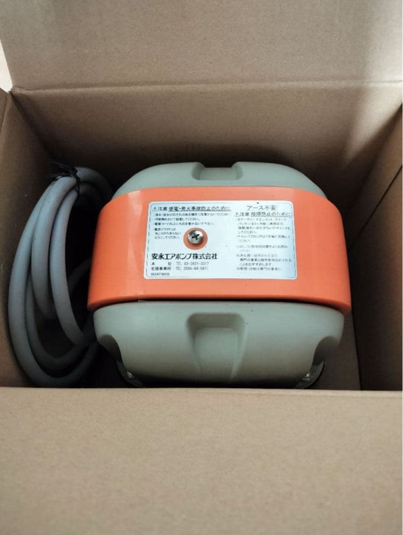 浄化槽　ポンプ　40l